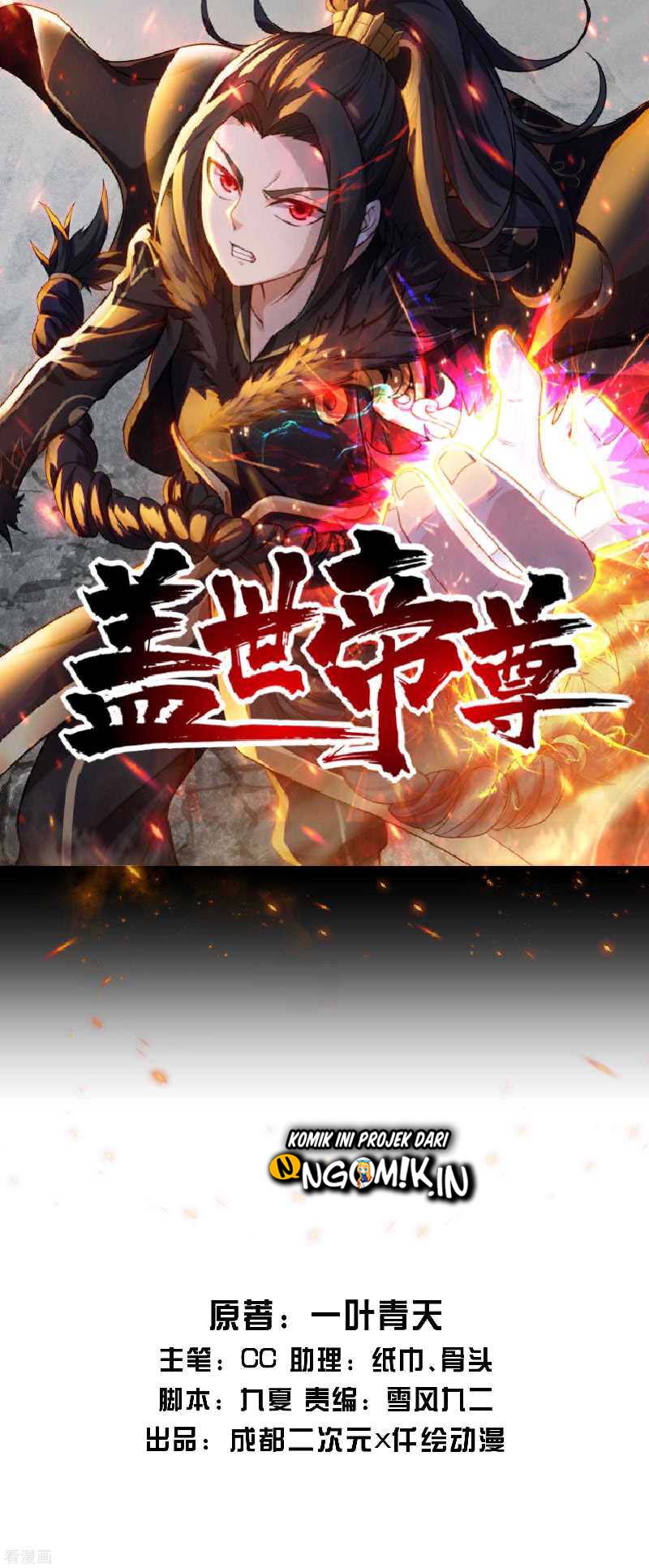 Matchless Emperor Chapter 08.1 Gambar 2